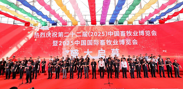 河北新世紀(jì) ?圣博 ?圣澳 盛裝亮相第二十二屆（2025）中國(guó)畜牧業(yè)博覽會(huì)！